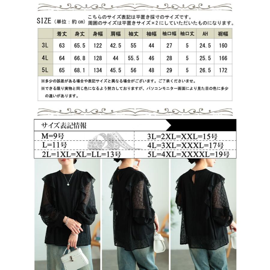 GOLDJAPAN（ゴールドジャパン） 大きいサイズ レディース トップス