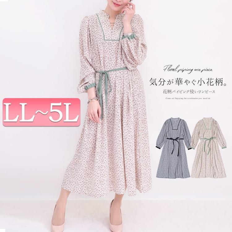 大きいサイズ レディース ワンピース 花柄パイピング使いワンピース ワンピ 夏新作 Ll 2l 3l 4l 5l オフホワイト ホワイト ブルー ゴールドジャパン Anc 大きいサイズ レディース Gold J 通販 Yahoo ショッピング