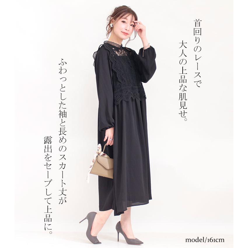 大きいサイズ レディース ワンピース レース切替えシフォンワンピース シフォンワンピース レースワンピース 冬新作 Ll 2l 3l 4l 5l ブラック ゴールドジャパン Anc 大きいサイズ レディース Gold J 通販 Yahoo ショッピング