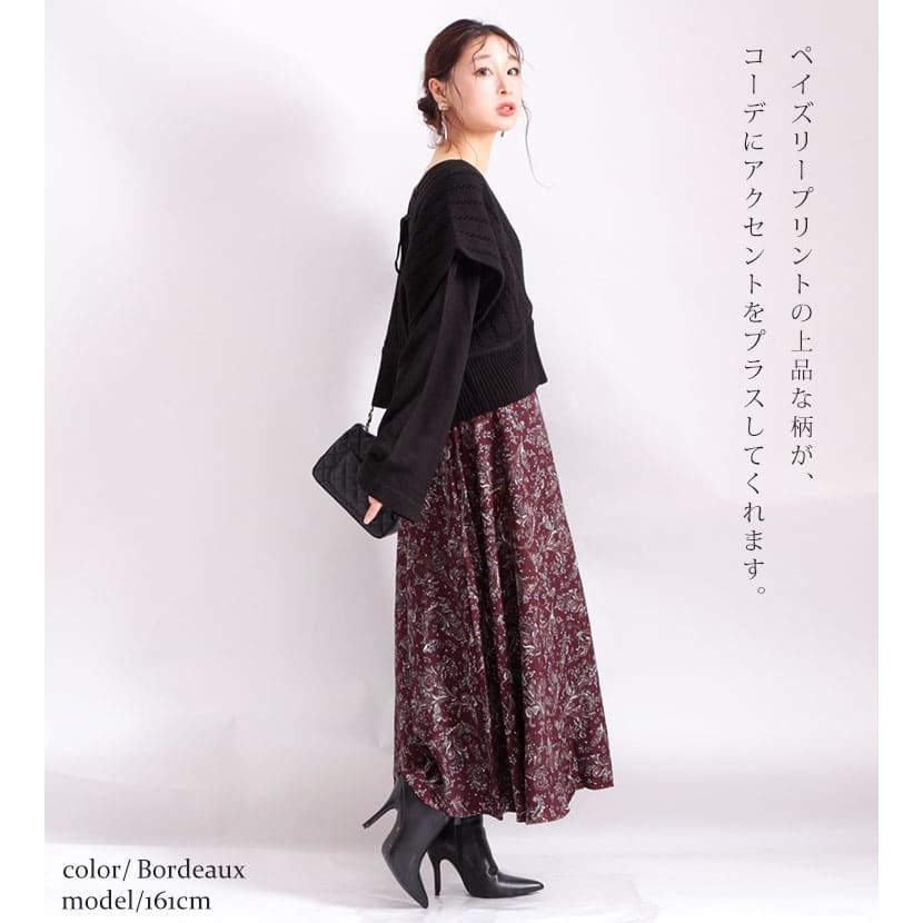 大きいサイズ レディース スカート ペイズリー柄 フレア ロング 膝下 裏地 ウエストゴム 秋コーデ 春 秋 Ll 2l 3l 4l 5l Xl グリーン ボルドー プラスサイズ Anc 大きいサイズ レディース Gold J 通販 Yahoo ショッピング