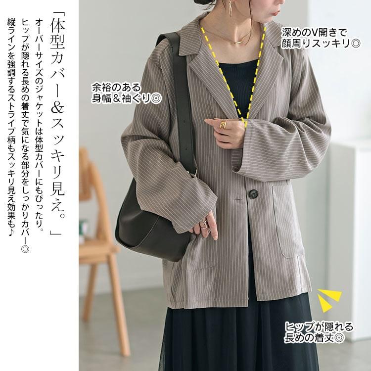 GOLDJAPAN 大きいサイズ レディース アウター ジャケット GOLDJAPAN 大きいサイズ レディース アウター ジャケット