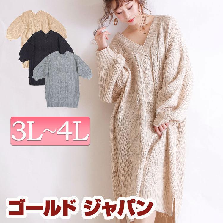 GOLDJAPAN（ゴールドジャパン） 大きいサイズ レディース レディス