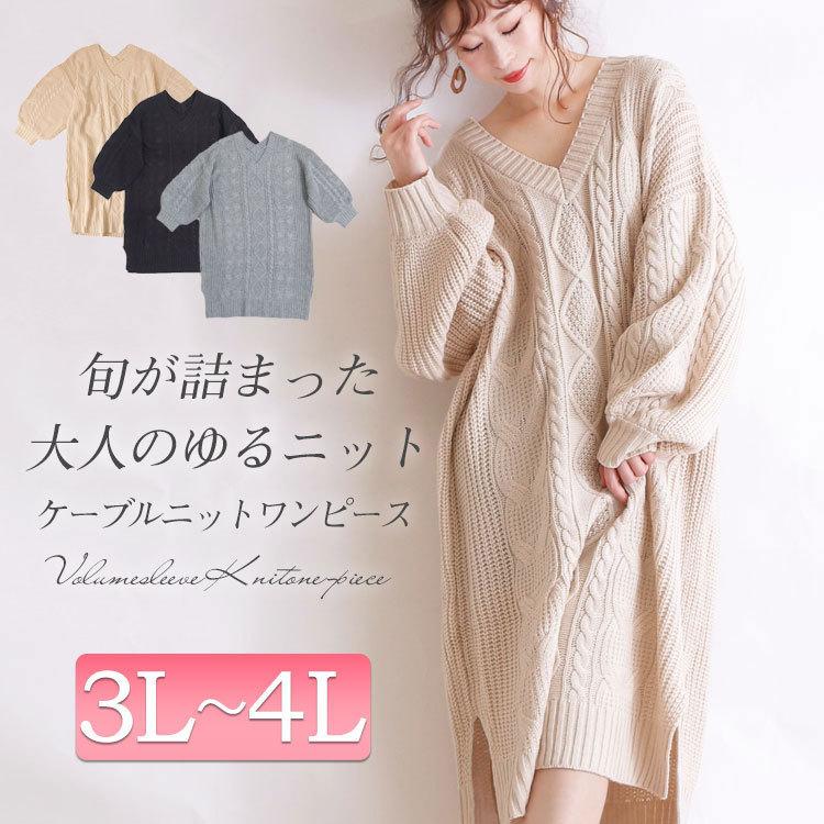 GOLDJAPAN（ゴールドジャパン） 大きいサイズ レディース レディス