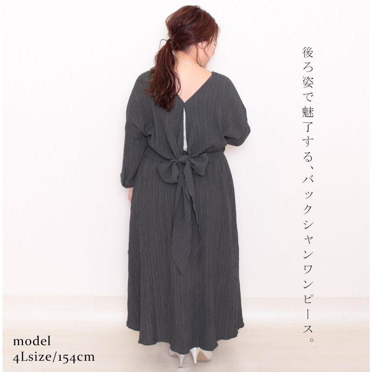 大きいサイズ レディース レディス ワンピース バックリボン プリーツ 長袖 ウエストゴム ロング 背中開き ひざ下 フレア 春コーデ 3l 4l ブラック 春 夏 秋 And M1993 大きいサイズ レディース Gold J 通販 Yahoo ショッピング