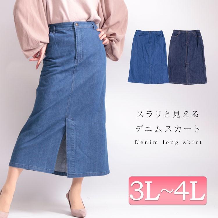 アウトレット 大きいサイズ レディース レディス スカート デニムスカート デニム ロング スリット ミモレ ストレッチ ポケット 3l 4l Xxl 15号 17号 ネイビ And M5563 大きいサイズ レディース Gold J 通販 Yahoo ショッピング