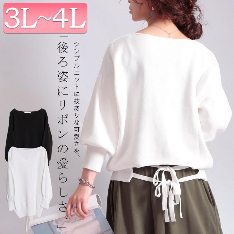 アウトレット 大きいサイズ レディース レディス トップス ニット バックリボン バックシャン Vネック ボリューム袖 ドルマン 春コーデ 3l 4l オフホワイト And M5812 大きいサイズ レディース Gold J 通販 Yahoo ショッピング