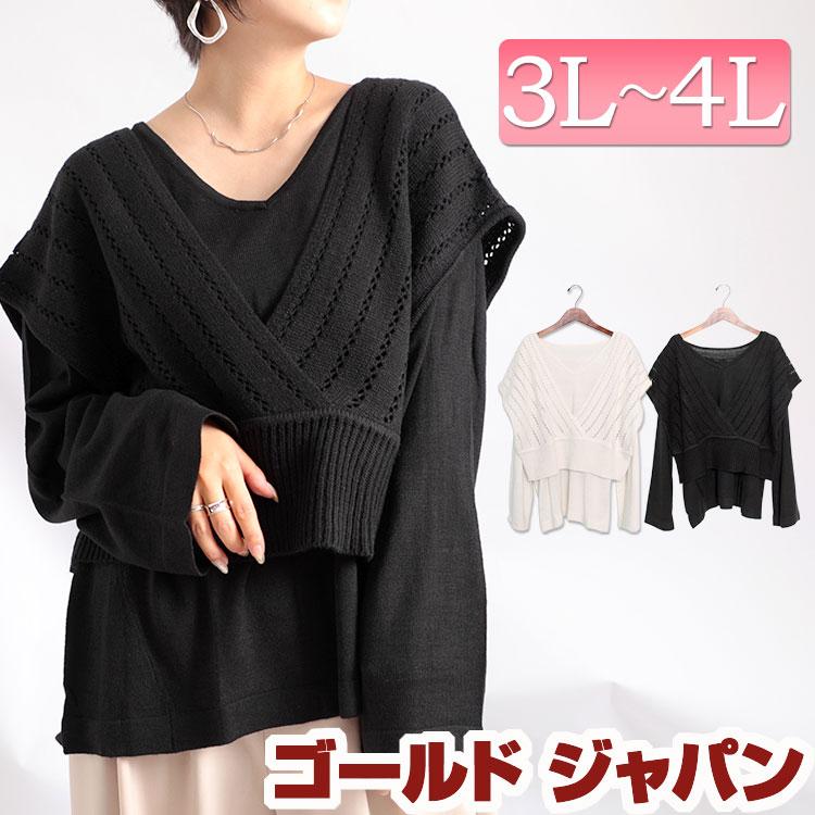大きいサイズ レディース トップス ベスト ニット カットソー 長袖 かぎ編み リボン Vネック 秋コーデ 春 秋 3l 4l ホワイト 白 ブラック 黒 ゴールドジャパン And N5819 大きいサイズ レディース Gold J 通販 Yahoo ショッピング