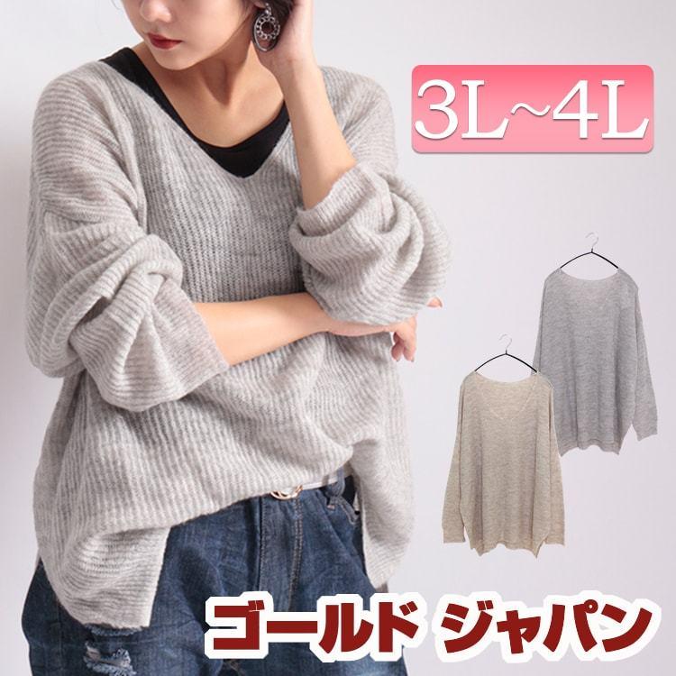 アウトレット 大きいサイズ レディース トップス ニット セーター Vネック ロング モヘヤ テールカット スリット 秋コーデ 冬 秋 3l 4l グレー ベージュ ゴ And P5036 大きいサイズ レディース Gold J 通販 Yahoo ショッピング