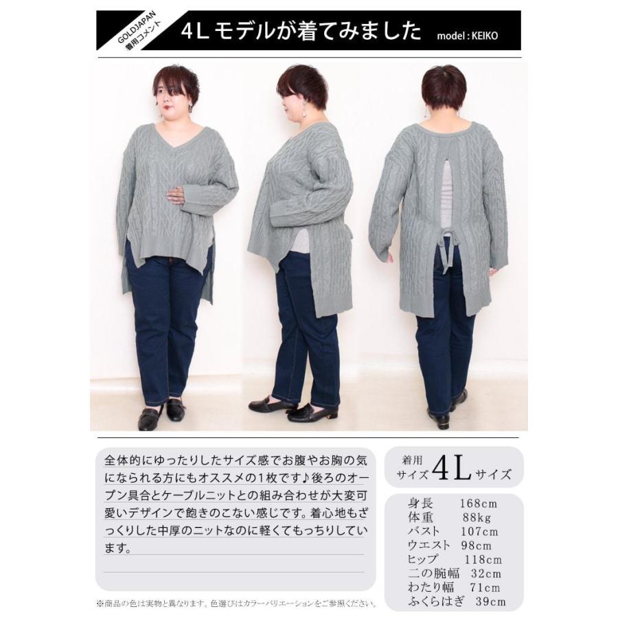 大きいサイズ レディース トップス ニット ケーブル編み クルーネック スリット バックリボン バックシャン 長袖 ロング 秋コーデ 春 秋 3l 4l グレー カーキ And P5158 大きいサイズ レディース Gold J 通販 Yahoo ショッピング