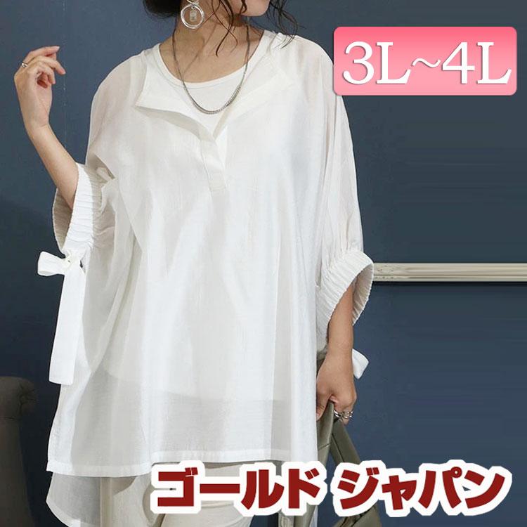 ファッション 安心 保証 大きいサイズ レディース トップス シャツ ブラウス 袖リボンスキッパーシャツ スキッパーシャツ ドルマン 春服 夏服 3l 4l ホワイト 白 ラベンダー Bxlni1oehm Tritop Com Br