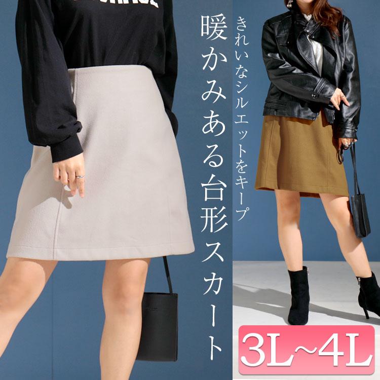 GOLDJAPAN 大きいサイズ レディース ボトムス スカート 表起毛 GOLDJAPAN 大きいサイズ レディース ボトムス スカート 表起毛