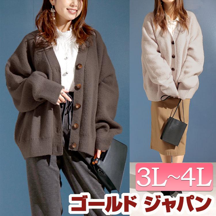 GOLDJAPAN 大きいサイズ レディース トップス カーディガン GOLDJAPAN 大きいサイズ レディース トップス カーディガン