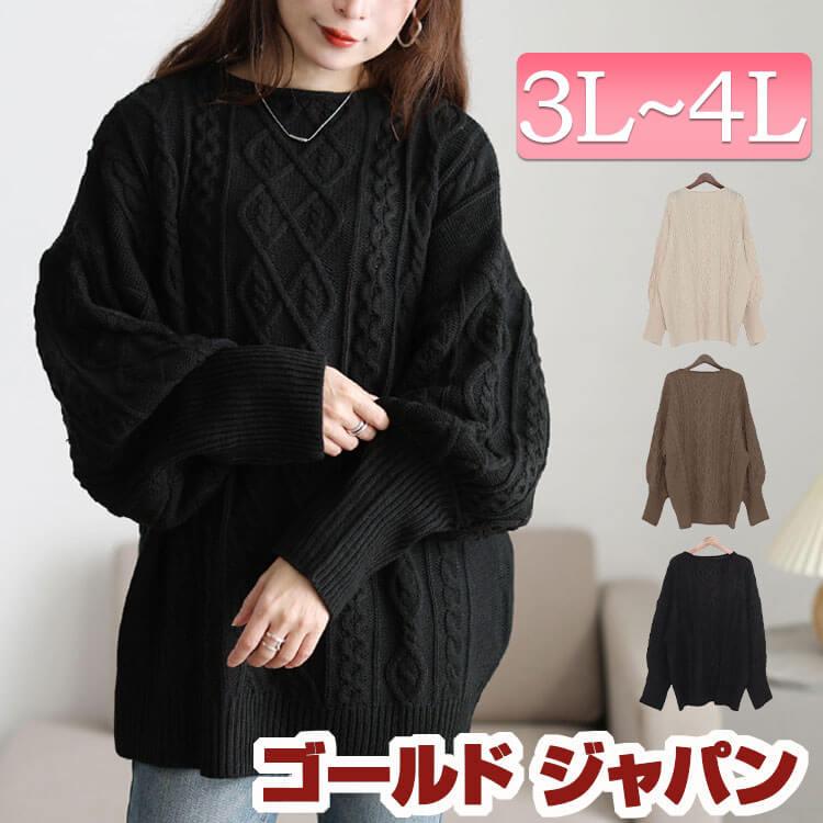GOLDJAPAN（ゴールドジャパン） 大きいサイズ レディース トップス
