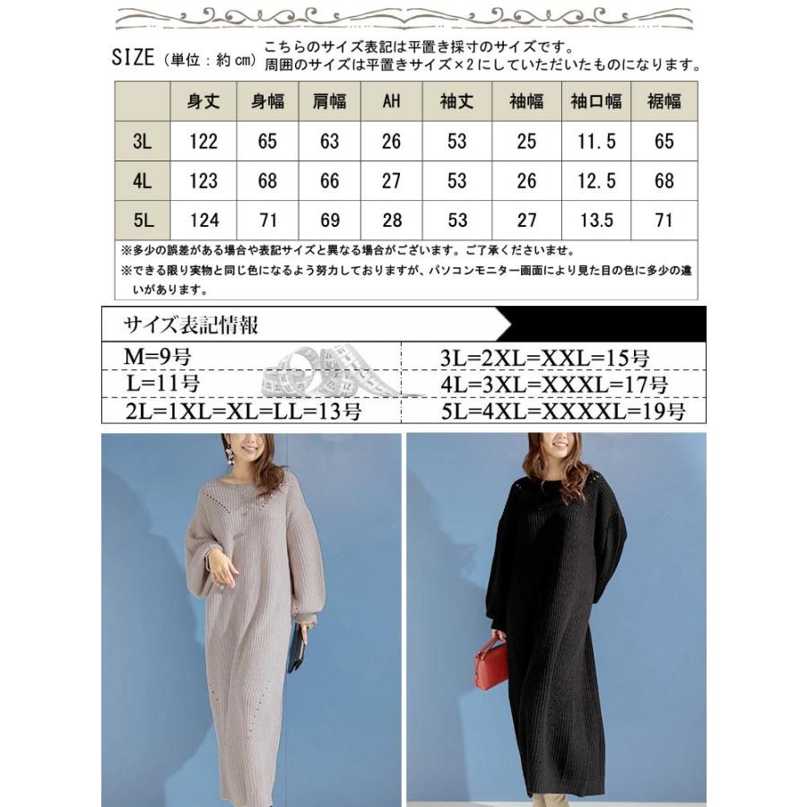 GOLDJAPAN 大きいサイズ レディース ワンピース ロング丈ニット GOLDJAPAN 大きいサイズ レディース ワンピース ロング丈ニット