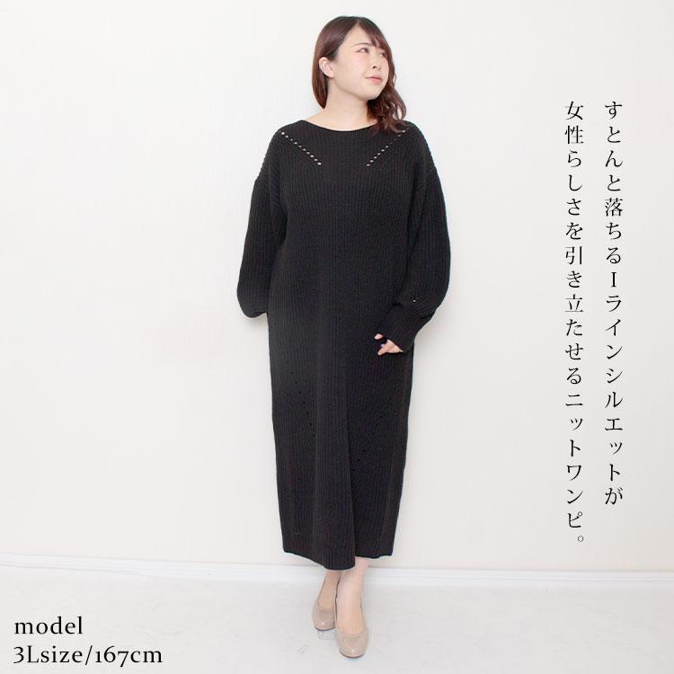 GOLDJAPAN 大きいサイズ レディース ワンピース ロング丈ニット GOLDJAPAN 大きいサイズ レディース ワンピース ロング丈ニット