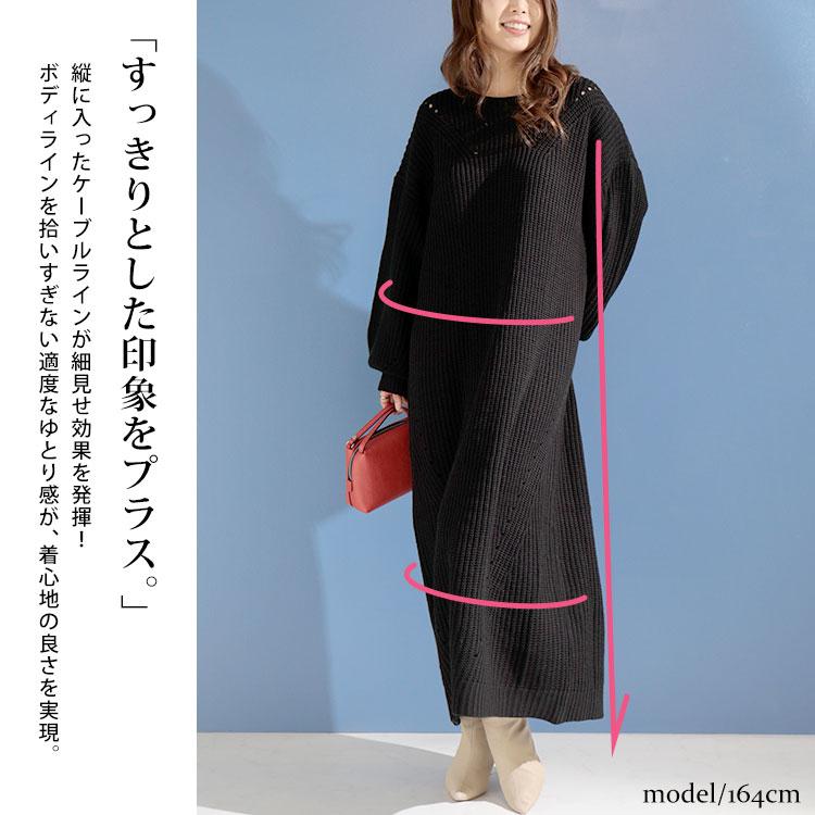 GOLDJAPAN 大きいサイズ レディース ワンピース ロング丈ニット GOLDJAPAN 大きいサイズ レディース ワンピース ロング丈ニット