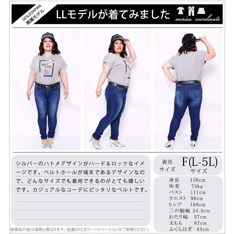 GOLDJAPAN（ゴールドジャパン） 大きいサイズ レディース レディス 