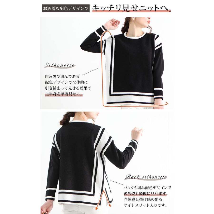 大きいサイズ レディース トップス ニット 長袖 スリット クルーネック デザイン 配色 ストレッチ 冬コーデ 秋 冬 Ll 2l 3l 4l ブラック 黒 ゴールドジャパン 15最新作