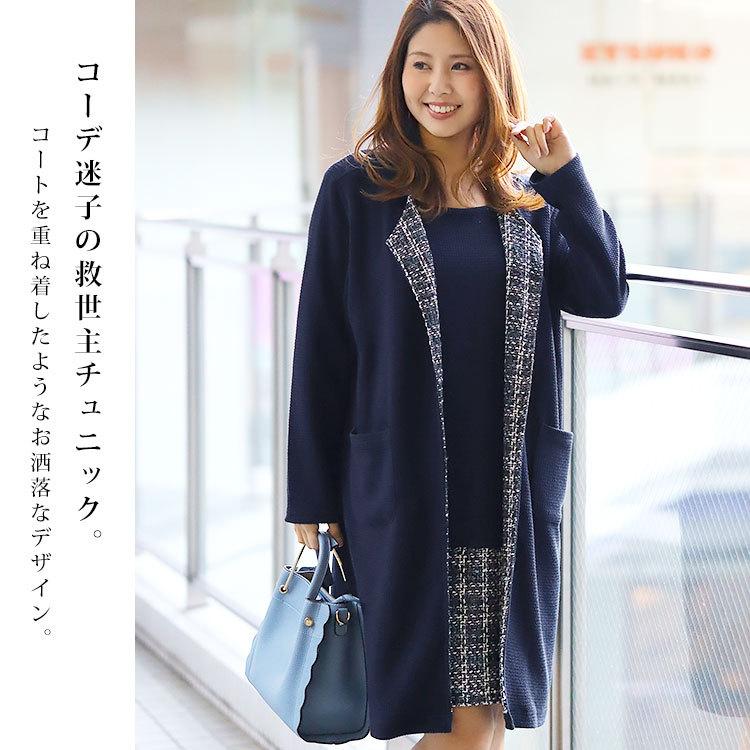 GOLDJAPAN 大きいサイズ レディース ワンピース フェイク GOLDJAPAN 大きいサイズ レディース ワンピース フェイク