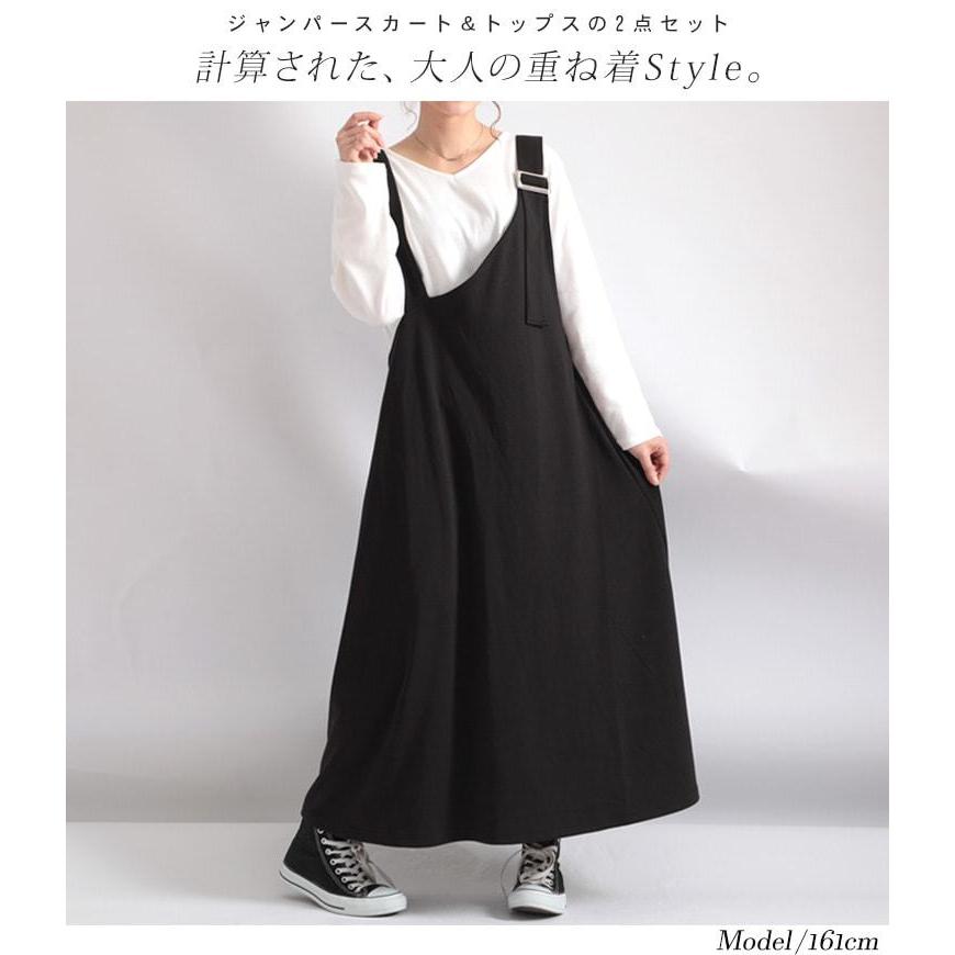 大きいサイズ ワンピース ジャンパースカート 2点セット ワンショル トップス 秋コーデ 春 秋 冬 Ll 2l 3l 4l 5l カーキ ブラック 黒 体型カバー レディース Bai 0002 大きいサイズ レディース Gold J 通販 Yahoo ショッピング