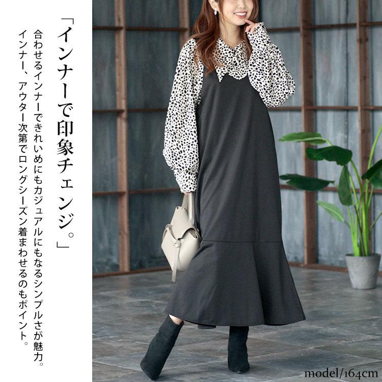 GOLDJAPAN 大きいサイズ レディース ワンピース マーメイド GOLDJAPAN 大きいサイズ レディース ワンピース マーメイド