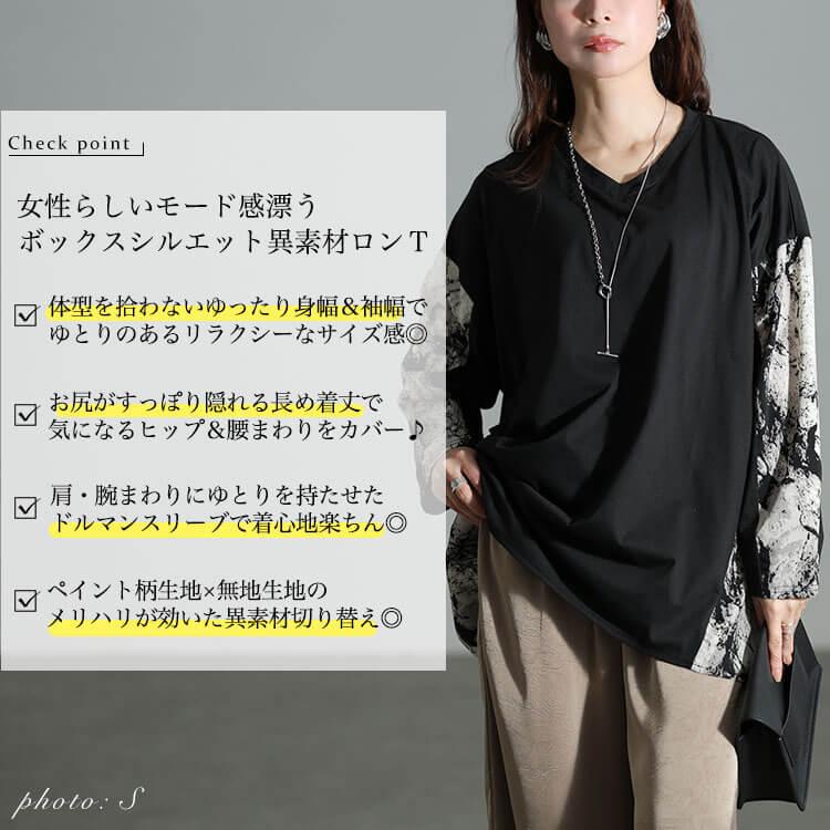 GOLDJAPAN（ゴールドジャパン） 大きいサイズ レディース トップス
