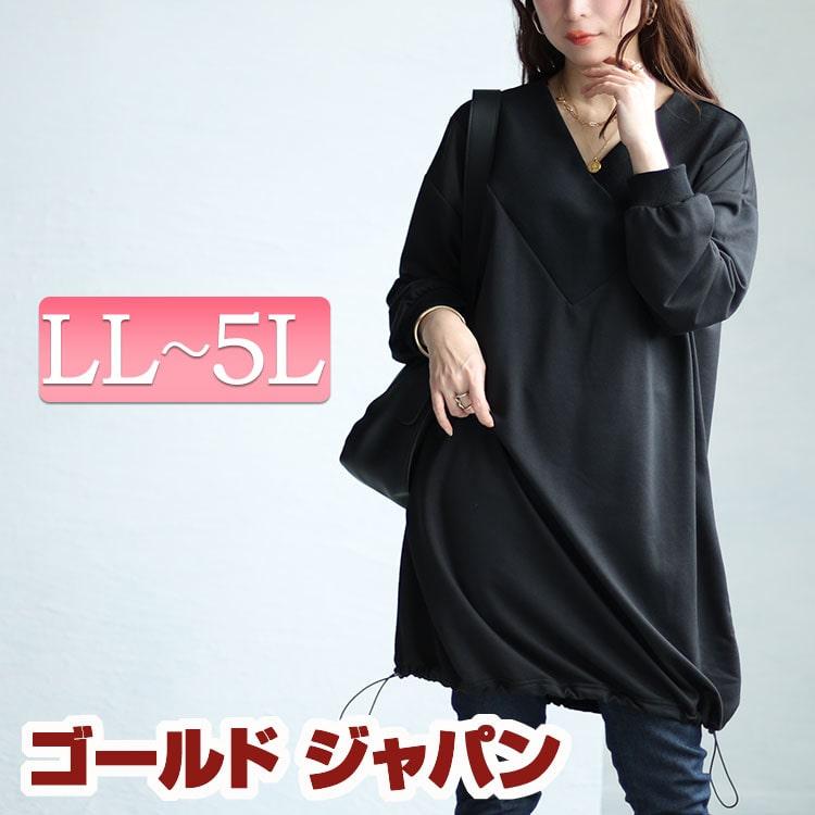 GOLDJAPAN（ゴールドジャパン） 大きいサイズ レディース チュニック