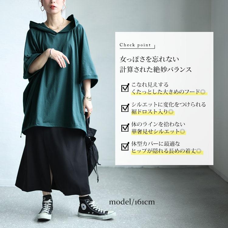 GOLDJAPAN 大きいサイズ レディース チュニック 長袖 パーカー GOLDJAPAN 大きいサイズ レディース チュニック 長袖 パーカー