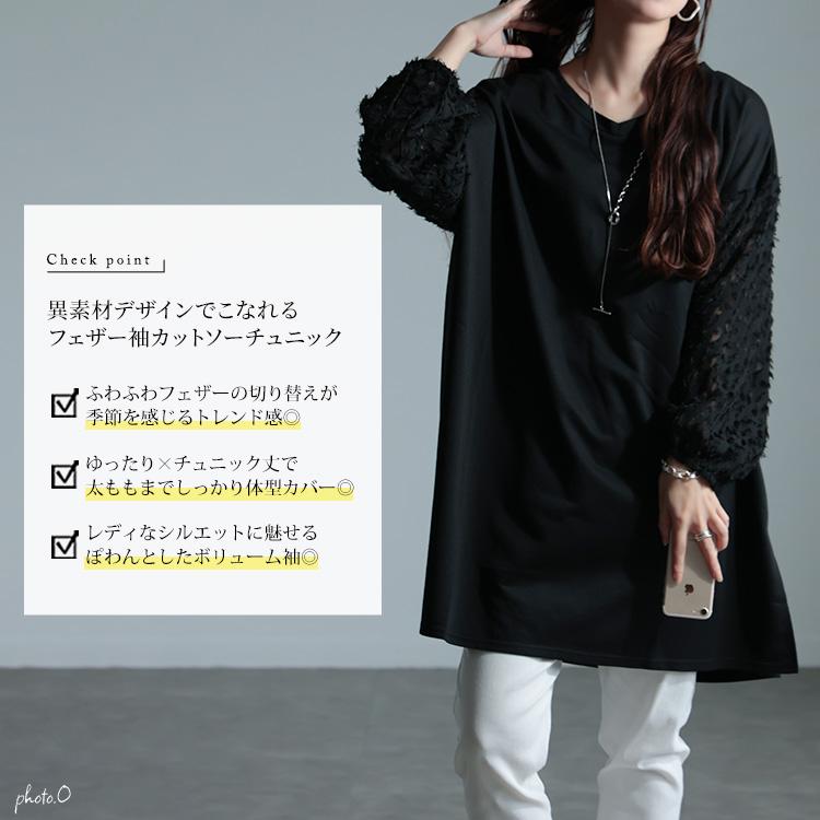 GOLDJAPAN（ゴールドジャパン） 大きいサイズ レディース チュニック