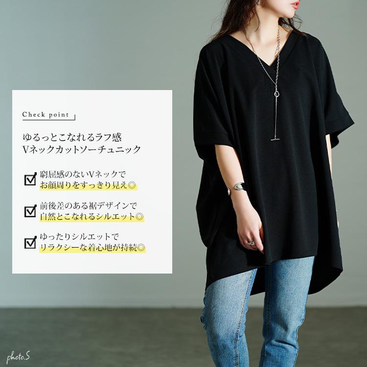 GOLDJAPAN（ゴールドジャパン） 大きいサイズ レディース チュニック