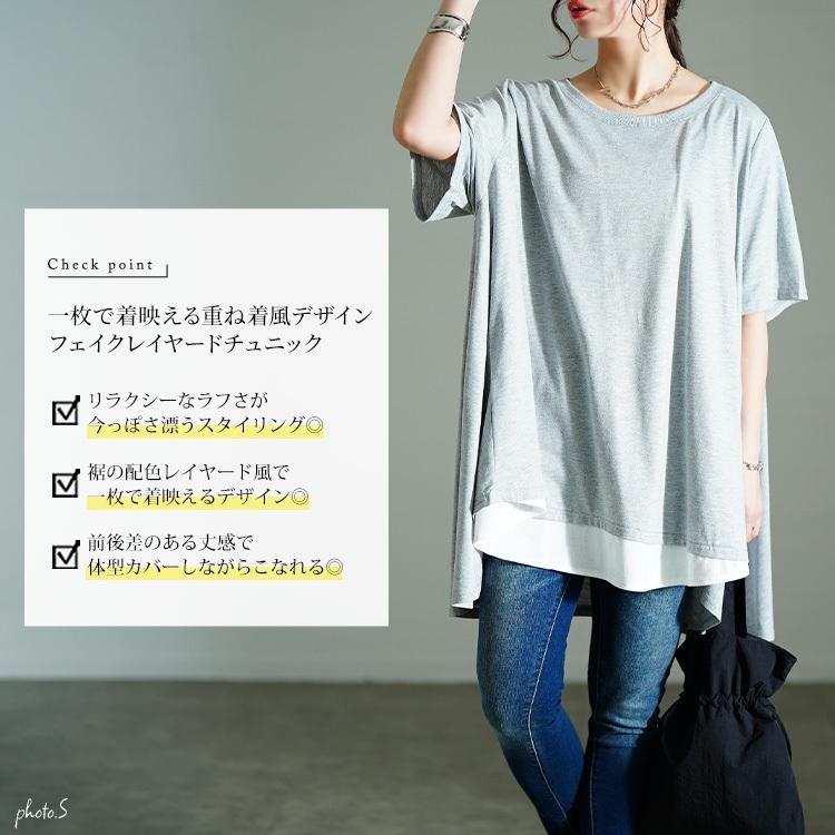 GOLDJAPAN（ゴールドジャパン） 大きいサイズ レディース チュニック