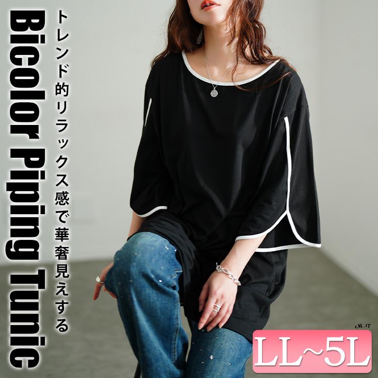 GOLDJAPAN（ゴールドジャパン） 大きいサイズ レディース チュニック 5