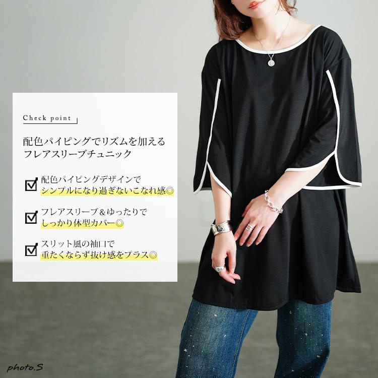GOLDJAPAN（ゴールドジャパン） 大きいサイズ レディース チュニック 5
