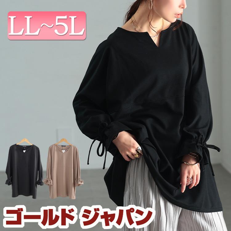 LEONARD ブラック チュニック 八分袖 GOLDJAPAN（ゴールドジャパン） 大きいサイズ レディース チュニック
