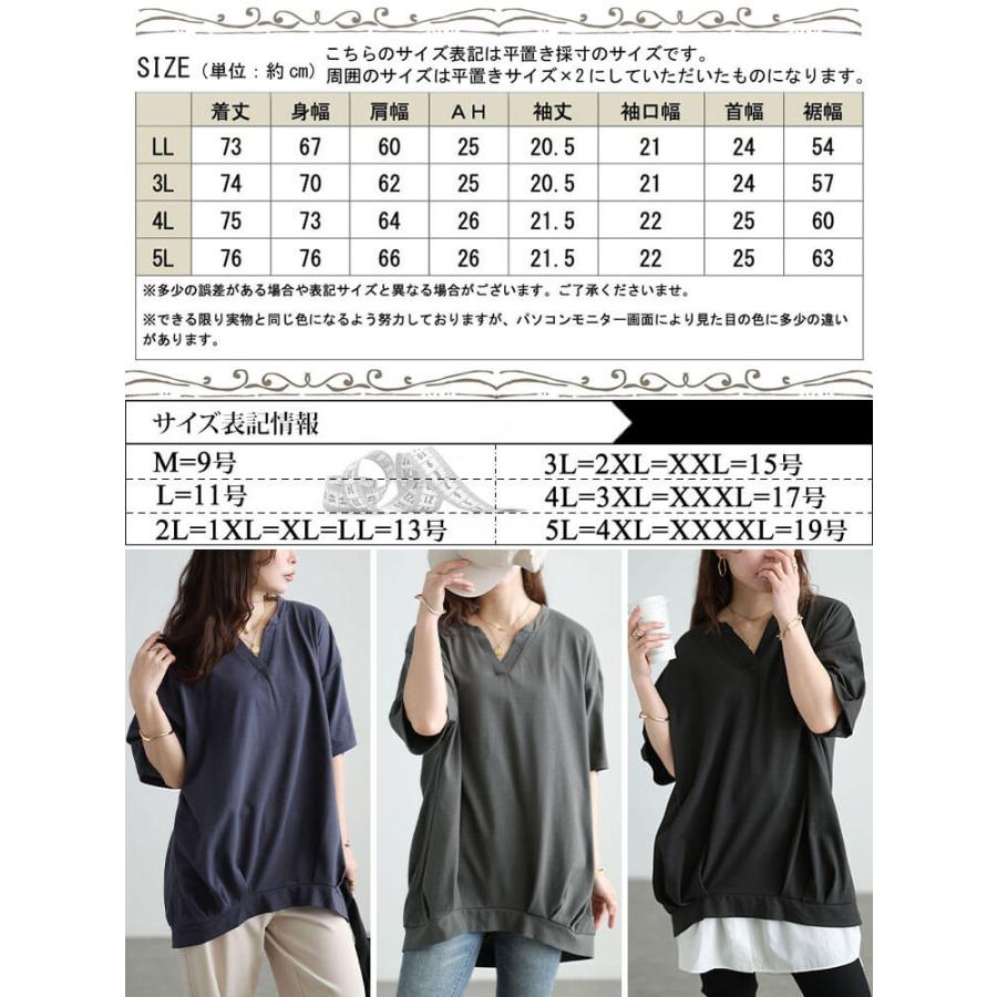 GOLDJAPAN（ゴールドジャパン） 大きいサイズ レディース チュニック