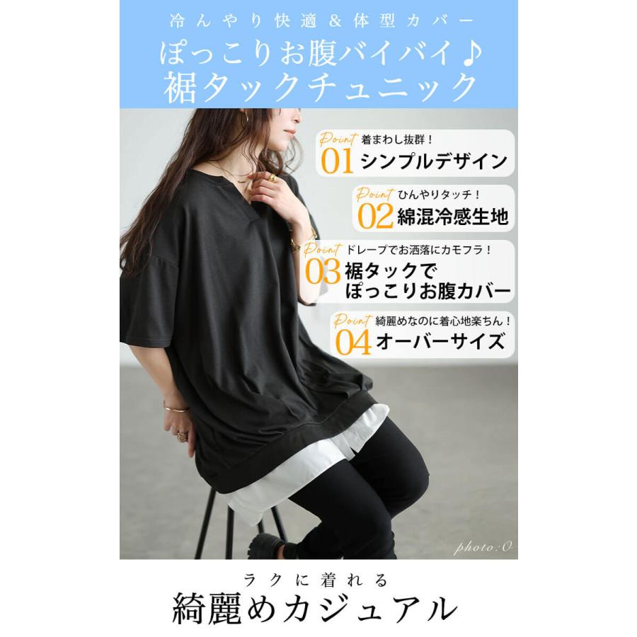 GOLDJAPAN（ゴールドジャパン） 大きいサイズ レディース チュニック