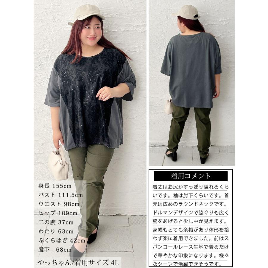 完売商品‼︎ほぼ新品‼︎DES PRÉSコットンスパンコールムリネ VネックC/D GOLDJAPAN（ゴールドジャパン） 大きいサイズ レディース トップス V