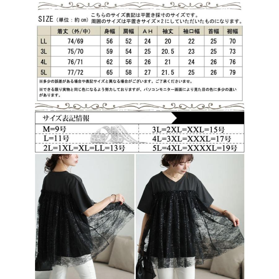 GOLDJAPAN（ゴールドジャパン） 大きいサイズ レディース チュニック