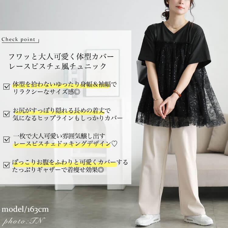GOLDJAPAN（ゴールドジャパン） 大きいサイズ レディース チュニック