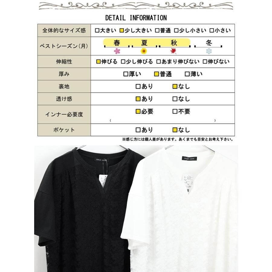 GOLDJAPAN（ゴールドジャパン） 大きいサイズ レディース チュニック