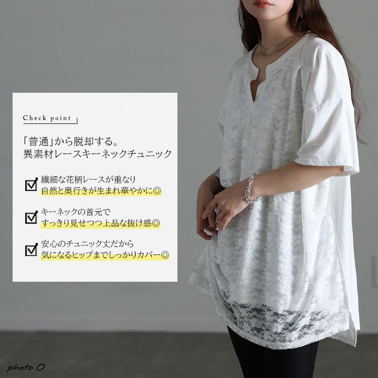 GOLDJAPAN（ゴールドジャパン） 大きいサイズ レディース チュニック