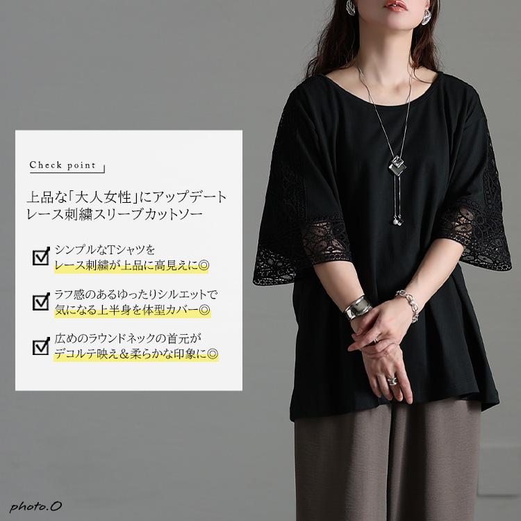GOLDJAPAN（ゴールドジャパン） 大きいサイズ レディース トップス T