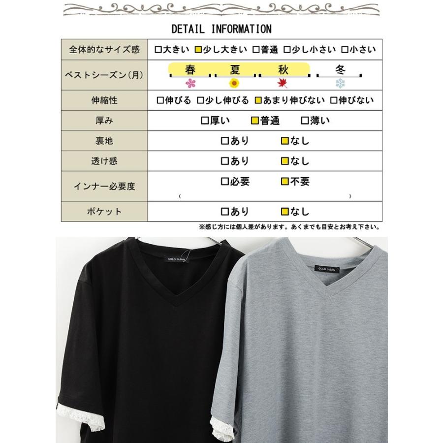 GOLDJAPAN（ゴールドジャパン） 大きいサイズ レディース チュニック T 