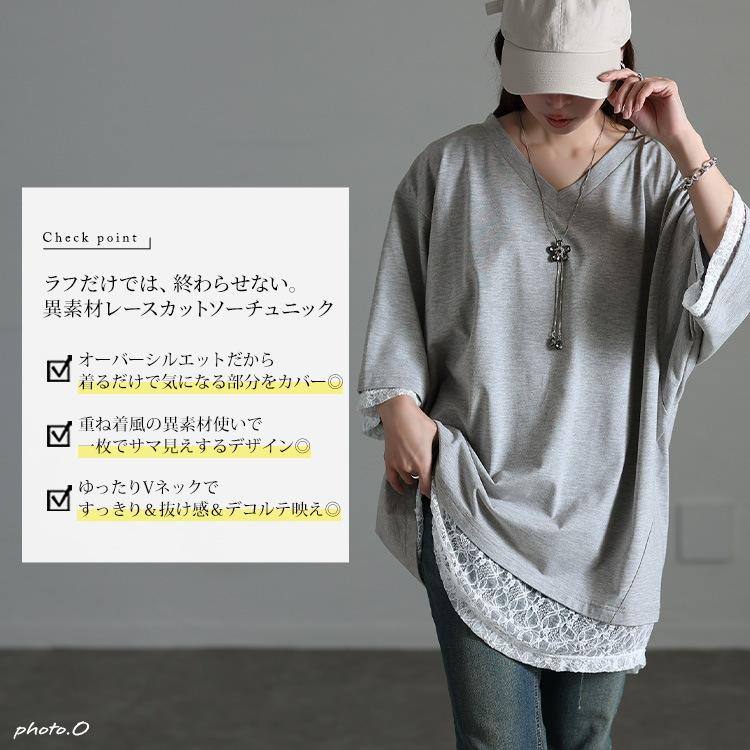 GOLDJAPAN（ゴールドジャパン） 大きいサイズ レディース チュニック T