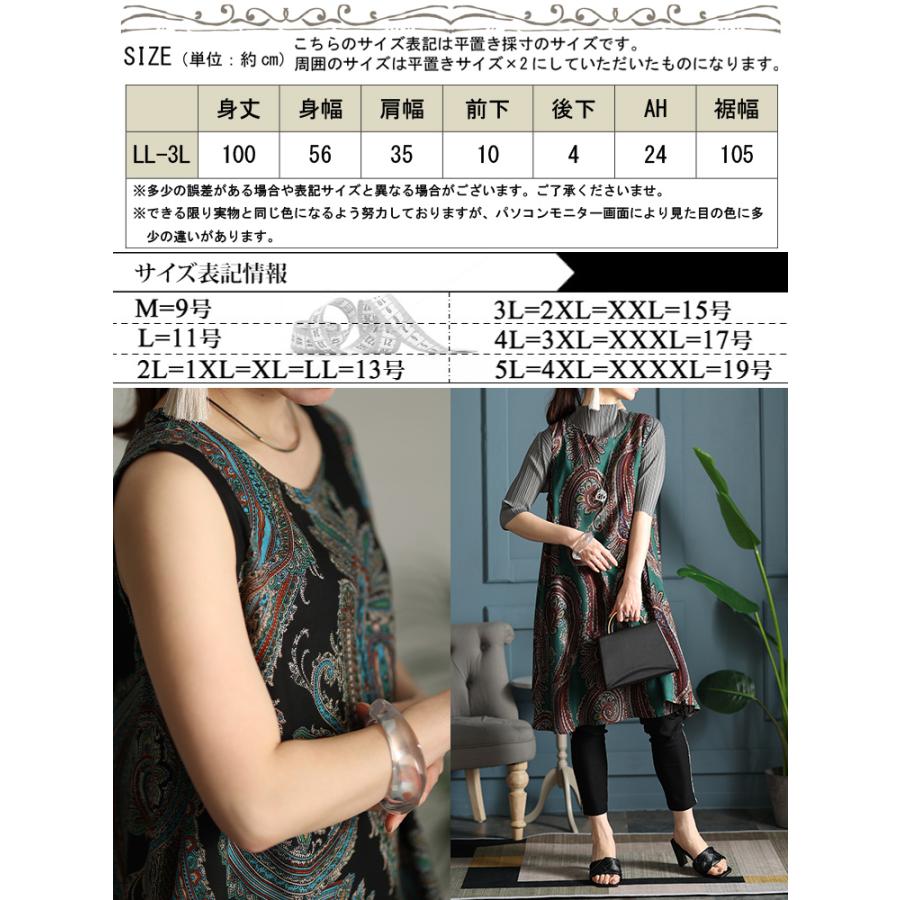 GOLDJAPAN 大きいサイズ レディース チュニック ノースリーブ GOLDJAPAN 大きいサイズ レディース チュニック ノースリーブ