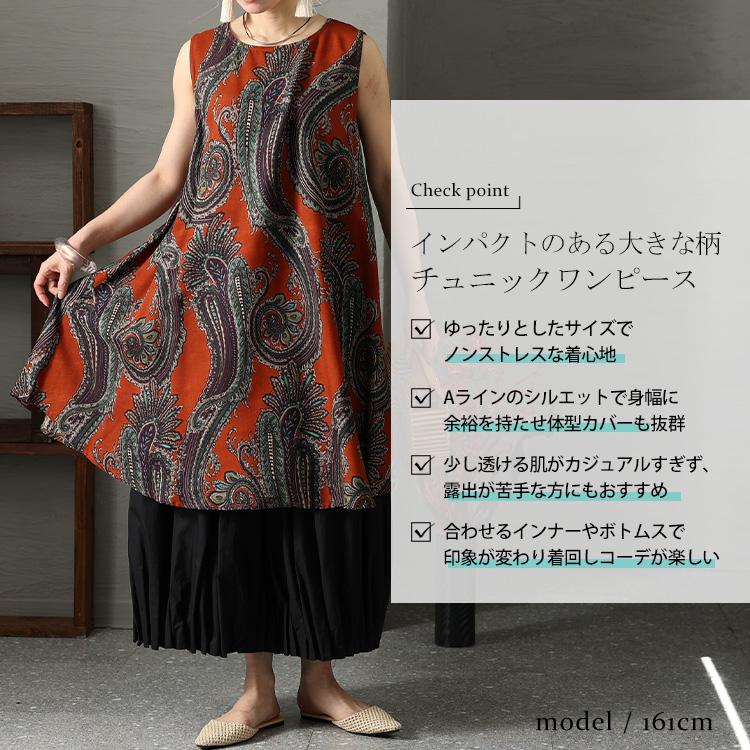 GOLDJAPAN 大きいサイズ レディース チュニック ノースリーブ GOLDJAPAN 大きいサイズ レディース チュニック ノースリーブ