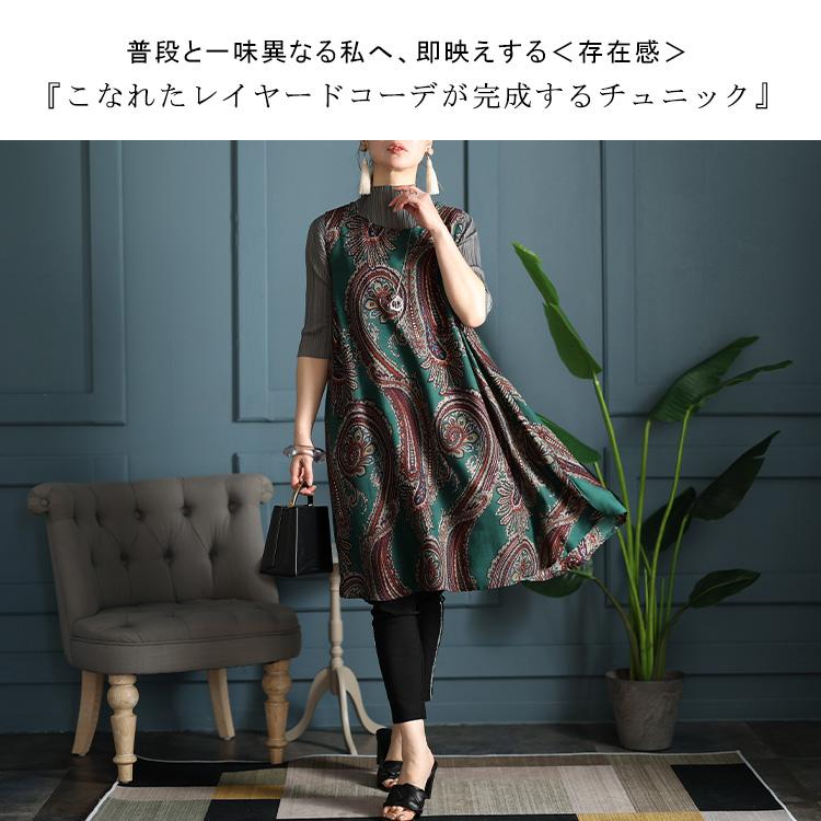 GOLDJAPAN 大きいサイズ レディース チュニック ノースリーブ GOLDJAPAN 大きいサイズ レディース チュニック ノースリーブ