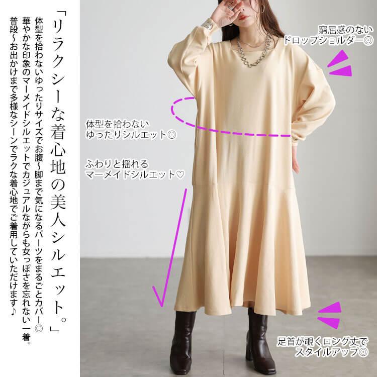 GOLDJAPAN（ゴールドジャパン） 大きいサイズ レディース ワンピース