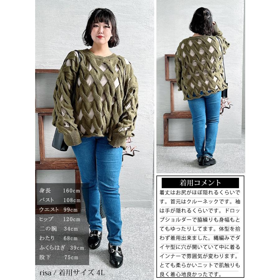 GOLDJAPAN 大きいサイズ レディース トップス ニット セーター GOLDJAPAN 大きいサイズ レディース トップス ニット セーター