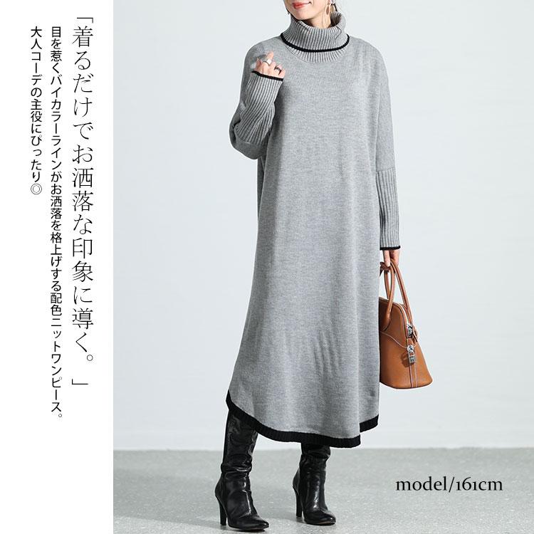 GOLDJAPAN 大きいサイズ レディース ワンピース ニット ロング GOLDJAPAN 大きいサイズ レディース ワンピース ニット ロング